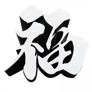 户外金属立体斜坡字广告牌不锈钢双面公园楼盘3d落地斜边 景观字