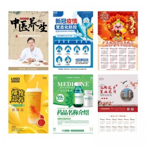 喷绘布广告设计制作不干胶墙贴纸海报打印印刷吊旗定制定制服务